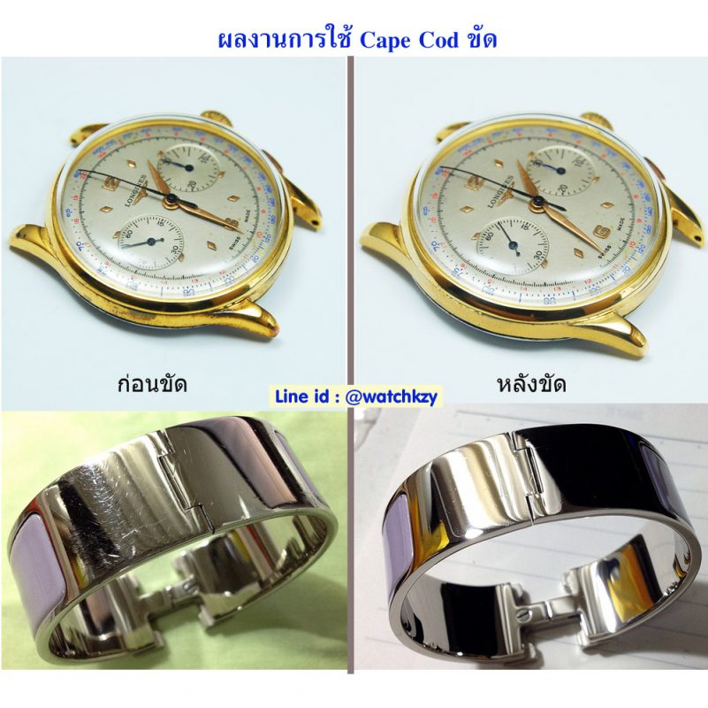 Cape Cod Cloth Watch ผ้าขัดรอยขนแมว / Cape Cod Cloth - WatchKzy.com
