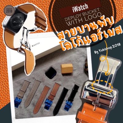 สายหนังแท้ Apple Watch หลายสี product image