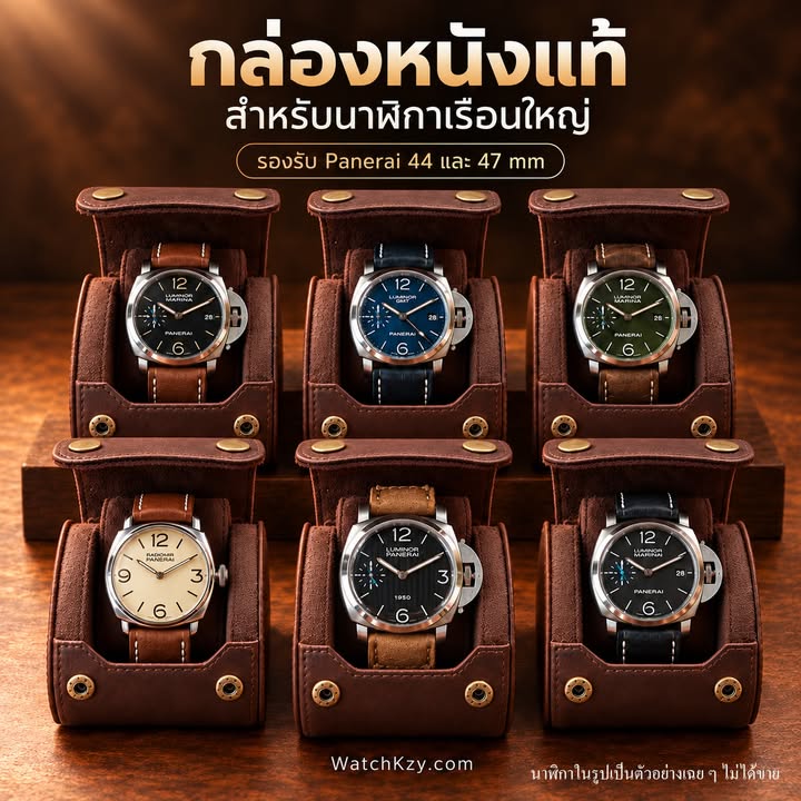 WatchKzy Watch Accessories